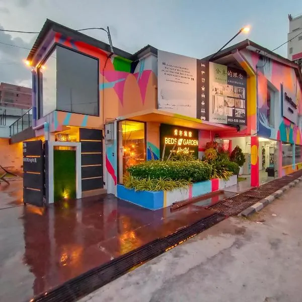 Beds In Garden Hostel、イポーのホテル