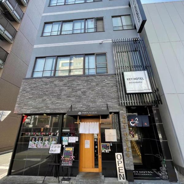 KEYHOTEL-5minutes for walk to Akihabara Electric Town