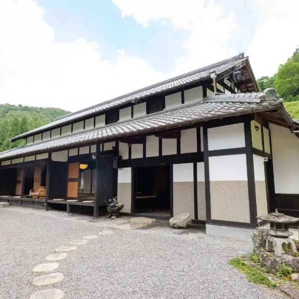 The Ninja Mansion, ξενοδοχείο σε Toyota