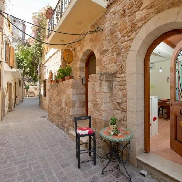 Katerina Traditional Rooms, hotel in Chania