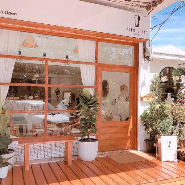 Room Story Hostel, ξενοδοχείο σε Phra Nakhon Si Ayutthaya