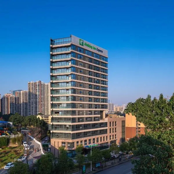 长沙市府智选假日酒店，位于长沙的酒店