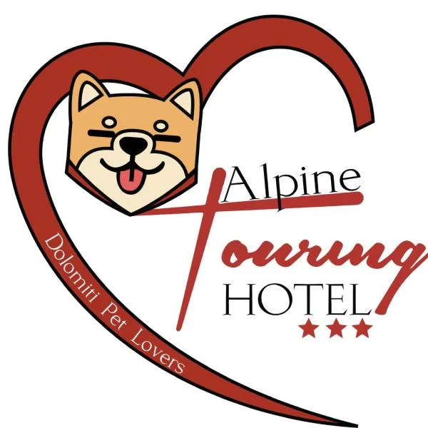 Alpine Touring Hotel-petfriendly, готель у місті Поцца-ді-Фасса