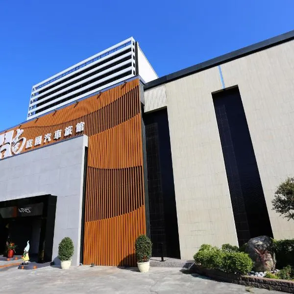 Go Shine Motel、屏東市のホテル