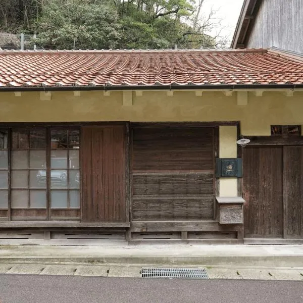 Light Tomoru - Vacation STAY 25289v, hotel in Oda