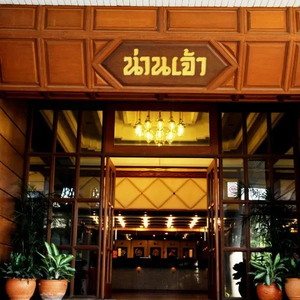 Nan Chao Hotel, hotell sihtkohas Phitsanulok