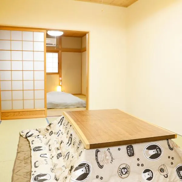 HAT Koizumi, near from JR Koizumi station 大和小泉駅徒歩2分の貸切一軒家, ξενοδοχείο σε Koizumi