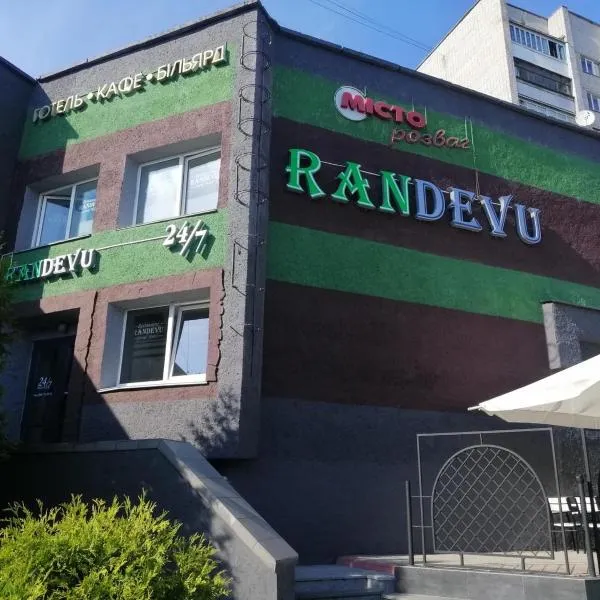 RANDEVU、ジトームィルのホテル