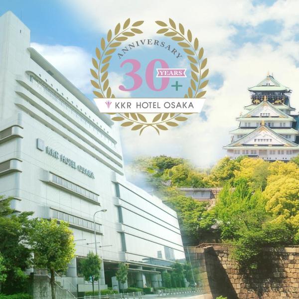 KKR Hotel Osaka