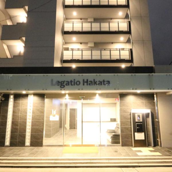 Legatio Hakata Hotel