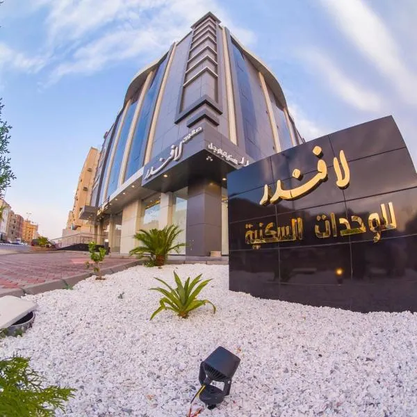 Lavender Serviced Apartments, hotell sihtkohas Taif