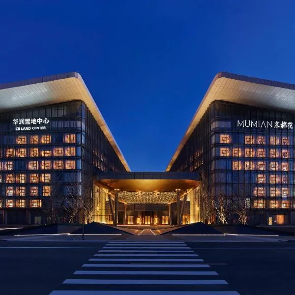 Mumian Beijing Daxing International Airport, part of Hyatt, hotel v Pekingu
