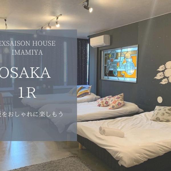 Exsaison House Imamiya 201