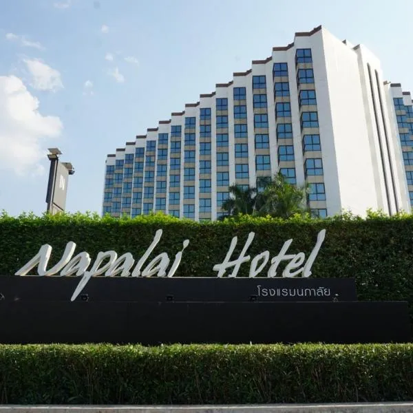 Napalai Hotel, ξενοδοχείο σε Udon Thani