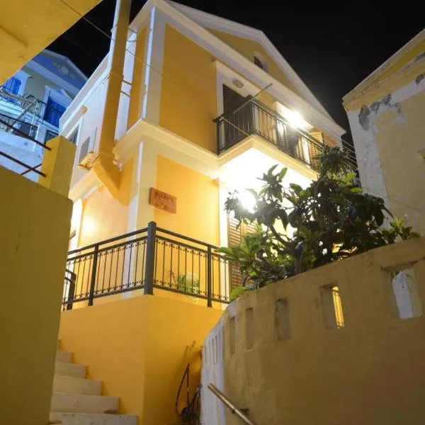 Mary's dreams Villa, hotel in Symi