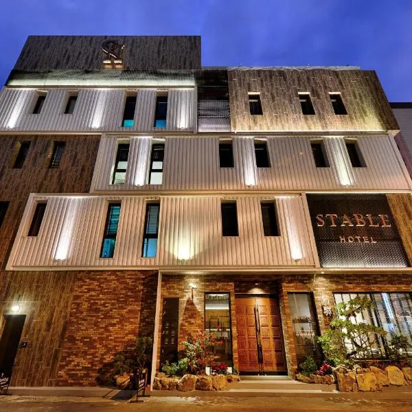 STABLE HOTEL, ξενοδοχείο σε Tainan