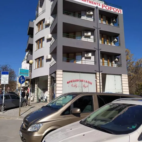 Park Apartments & Rooms Popovi, hotel in Sandanski