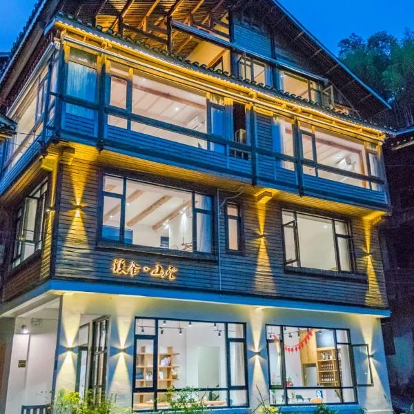 肇兴溪舍山堂 Creekside Inn, hotel v Li-pchingu