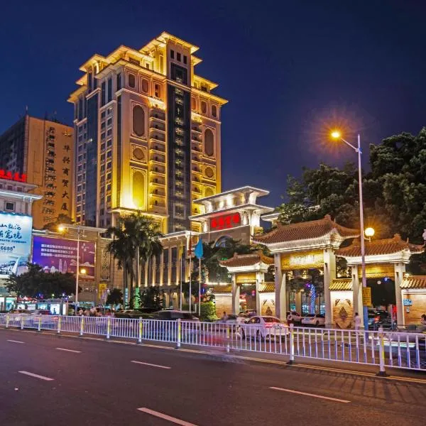 Panyu Hotel, hotel in Guangzhou