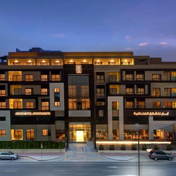ABAR HOTEL APARTMENTS DIP-1, hotel in Dubai