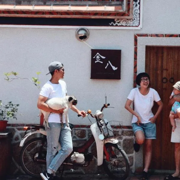 Kinba Guest House, ξενοδοχείο σε Jinning