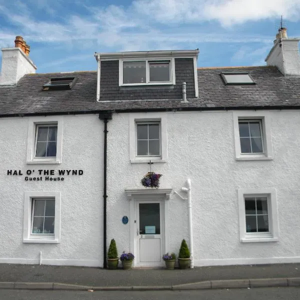 Hal O' The Wynd Guest House、ストーノウェイのホテル