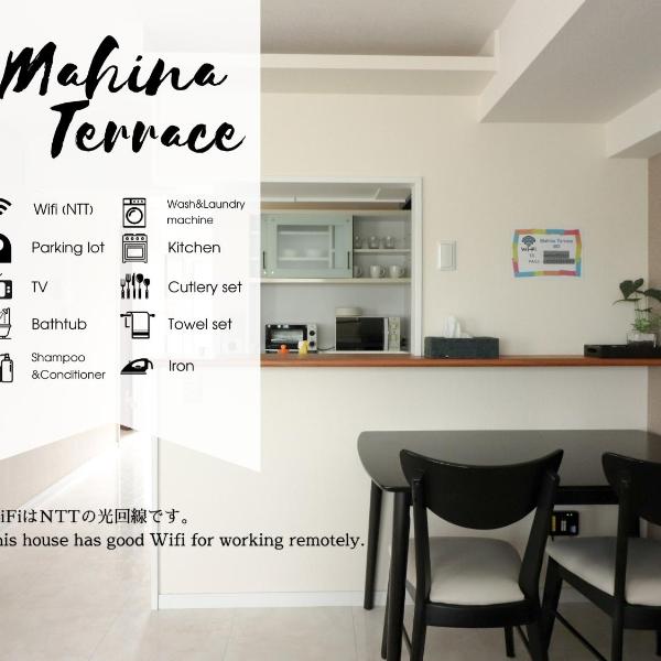 420-3 mahina terrace / Vacation STAY 58440