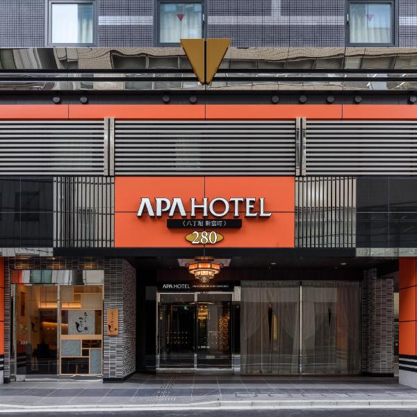 APA Hotel Hatchobori Shintomicho