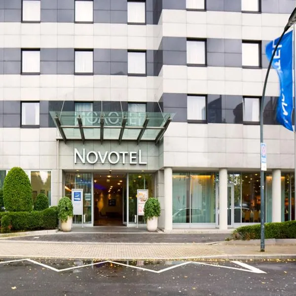 ノボテル デュッセルドルフ シティ ウエスト（Novotel Düsseldorf City West）、デュッセルドルフのホテル
