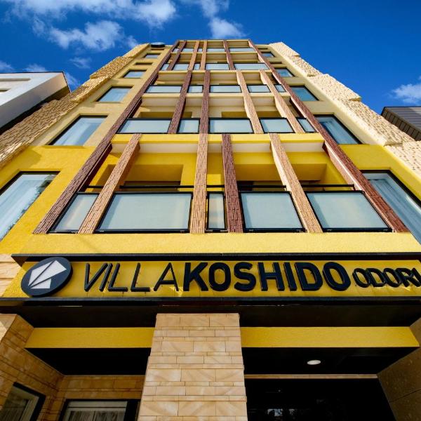 VILLA KOSHIDO ODORI