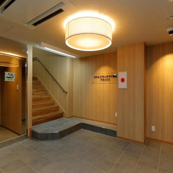 Hotel Grand Terrace Obihiro Annex, hotel v destinaci Obihiro