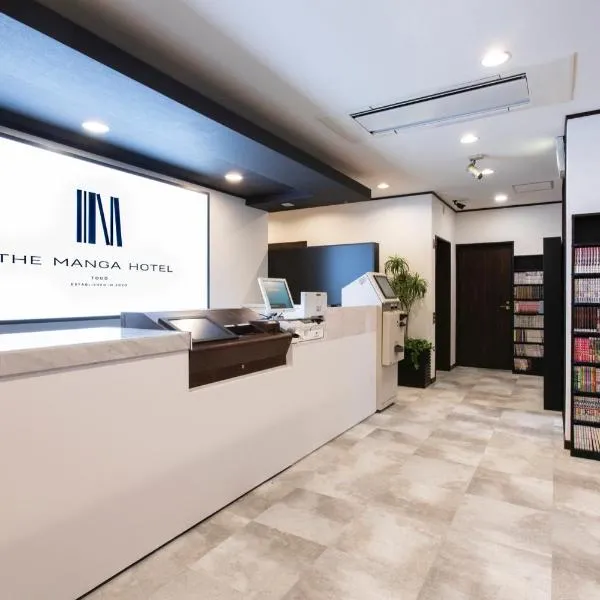 Aichi-gun - Hotel - Vacation STAY 87536, hotel i Togo