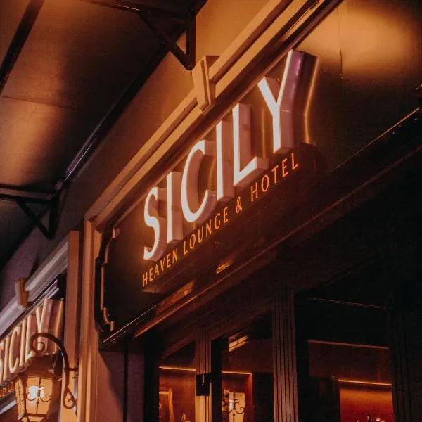 Sicily Hotel Grand World Phú Quốc，位于富国的酒店