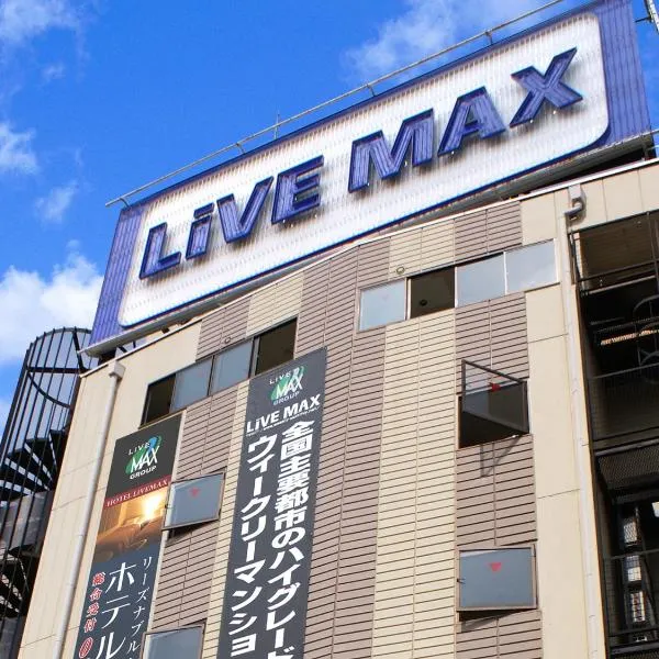 HOTEL LiVEMAX BUDGET Shinosaka, hotel in Osaka