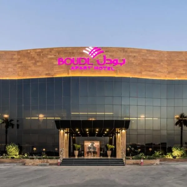 Boudl Al Munsiyah, hotel in Riyadh