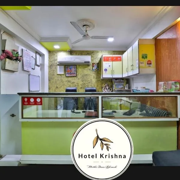 HOTEL KRISHNA, hotel in Ahmedabad
