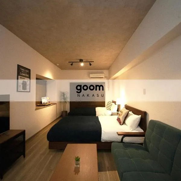 goom Hotel Nakasu, hotel in Fukuoka