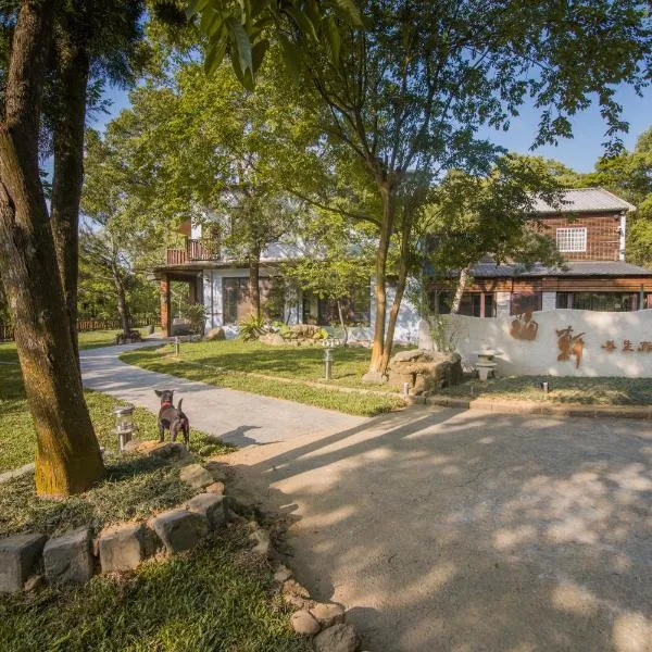 FU Xuan Villa, hôtel à Sanyi