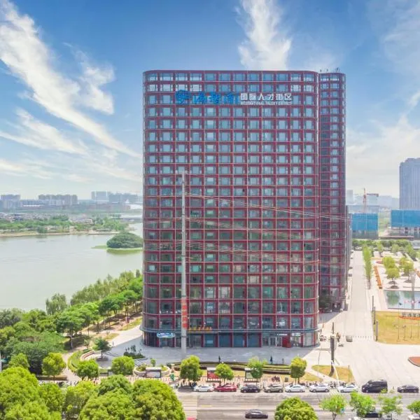 Jinling Funhome Hotel Nanjing Jiulong Lake - Nanjing South Railway Station, hotel a Nanjing