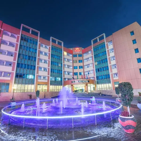 Tolip El Galaa Hotel Cairo, מלון בקהיר