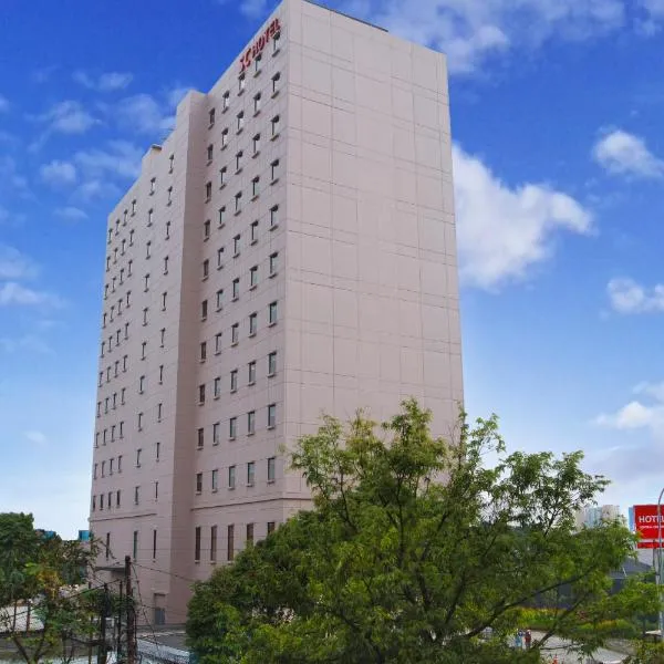 Swiss-Belinn Cawang, hotel v destinaci Jakarta