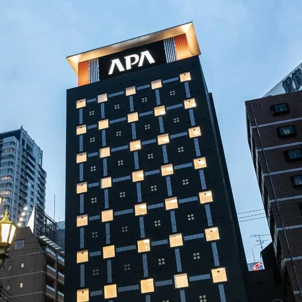 アパホテル〈なんば心斎橋西〉、大阪市のホテル