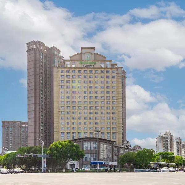 Holiday Inn Express Suzhou Changjiang by IHG, hotel en Suzhou