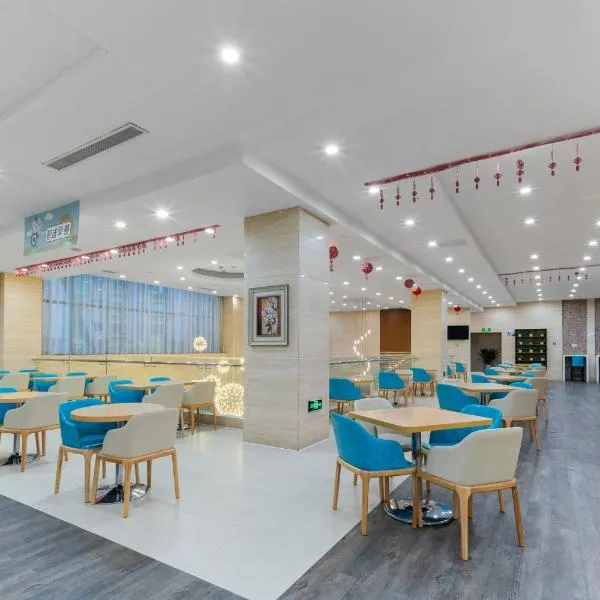 Holiday Inn Express Suzhou Changjiang by IHG, hotel in Suzhou