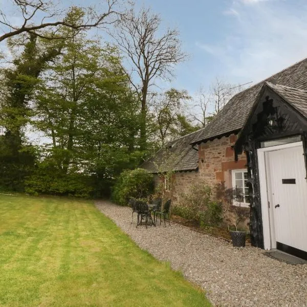 Ellanderroch, ξενοδοχείο στη Γλασκώβη