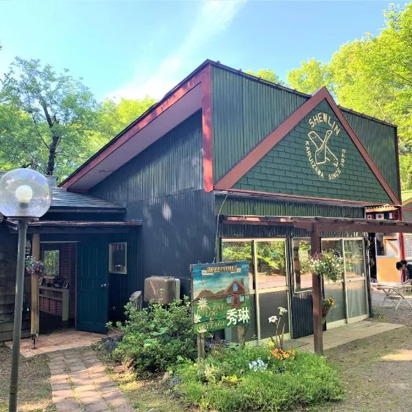 Shurin, Hotel in Tsumagoi