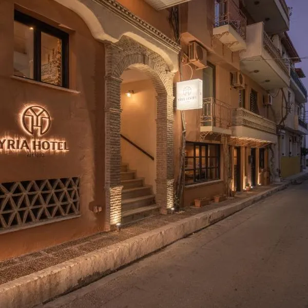 Yria Hotel, hotel v destinaci Zakynthos Town