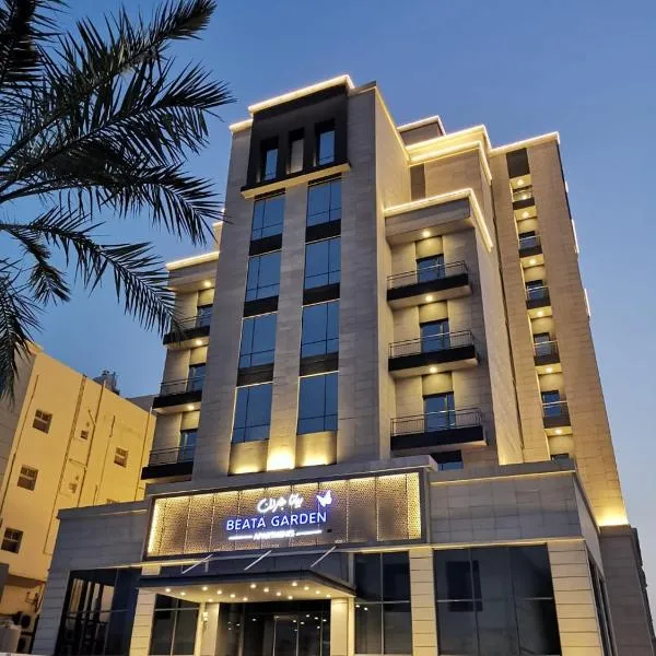 Beata Garden, hotel in Al Khobar