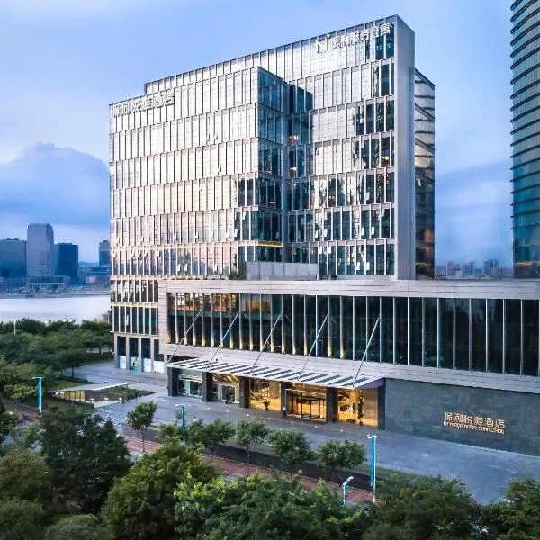 广州保利悦雅酒店，位于广州的酒店