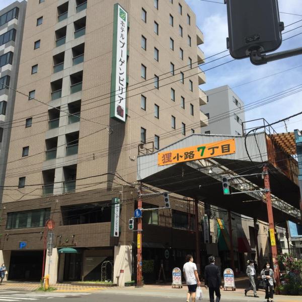 Hotel Bougain Villea Sapporo